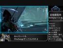 調停者と化したTenno.mp2