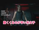 【実況】バイオハザードRE:2 #32 〜爆速で決断できるクレアが逞しい〜