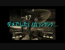 遅参であるがファイアーエムブレム風花雪月に挑戦　part23
