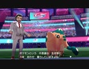決めポーズでいざ冒険！【ポケモンソード】＃１