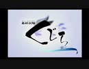 最終試験くじら Alive 実況プレイ 22