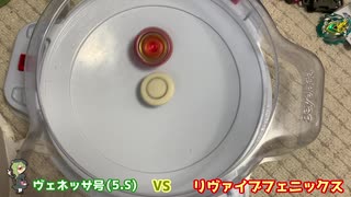人気の ベイブレード 動画 1 619本 11 ニコニコ動画
