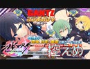 【シノビマスター】GANTZコラボ！２周年を前に控えめ