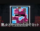 【実況】Celeste 疲れながら山を登る 8