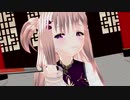 【MMD】極楽浄土【VRoid】