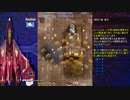 雷電Ⅳ(Steam版) ORIGINAL 通常機体 2周目