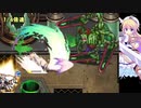 【リシェルテ】 超変異剣デーモン を 一 刀 両 断 ！ 【千年戦争アイギス】 ※BGM差し替え注意