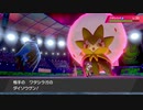 【ポケットモンスターソード実況】調子に乗って耐久配信を行った男の物語Part5