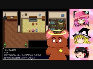 【ゆっくり実況】EP16「精霊の里へ、お宝情報ゲットします」【想色のパレット】