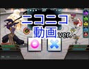 代打！アメリア リエル