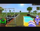 【Minecraft】駆逐艦結月の熱と力学#04