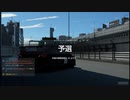 【GT Sport：426Q】東京エクスプレスウェイ・南ルート 外回り Gr.4