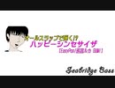 【BASS】スラップベースだけで弾く！？ハッピーシンセサイザ【SeaBridge】