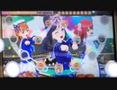 【スクフェスAC】HAPPY PARTY TRAIN [PLUS☆15] アケフェス特別編10