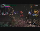 【DMC5】M13でネロとランデブー（CO-OP & DMD）