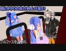 【DDR】葵とゆかりの自力向上日記51～Nothing is hard to a willing mind..～