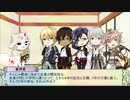 【刀剣CoC】人外小学生になって『終末テスト』　準備編