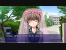 【実況】絆を紮ぐ物語 CLANNAD AFTER STORY Part64