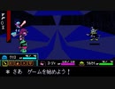 【実況】deltarune初見プレイ記録 ＃7