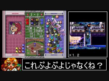 PS わくぷよダンジョン決定盤 シェゾ RTA  1:49:53 1/2