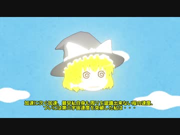 雑にSCP解説【part_10】
