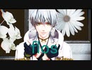 【MMD刀剣乱舞】flos【鶴丸国永】