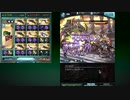 ルナールでシスコピ.granblue_log