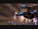 【スマブラSP】教えを乞いたいゆかりさん その4【VOICEROID実況】