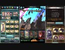 【グラブル】開幕2Tで1.34億ダメージ【闇マグナ黒麒麟】