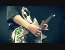 BLACK MONEY弾いてみた