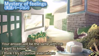 【KAITO V3】Mystery of feelings【英語版】