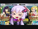【FGOガチャ】それは紛れもなくヤツさ～セイバーウォーズ２ピックアップ召喚～