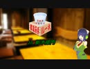 日本を飲み干せ都道府県リレー【栃木県】