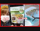 【ラブラブ♡！？】嫁ちゃんとレオパ(ヒョウモントカゲモドキ)にエサをあげてみた。【レオパブレンドフード】