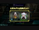 【QMAXV】ネタデッキ研究会8