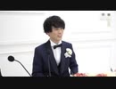 【ゲスト浦尾岳大】サンセルモ presents 結婚式は あいのなか で2019年11月16日#33