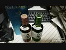 サントリーシングルモルトのミニボトルが全国で再びリリース開始！！フルボトルもプレ値から少しずつ値崩れが始まってるぜ！！
