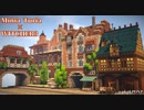 【Minecraft】マイクラでウィッチャーの街を再現してみたよ【MiniaTuria 1.7.10】