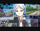【鬼と刀のメリトクラシー 実況プレイpart6】その刀貰い受ける！(貰えない)