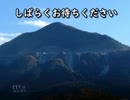 『うぃとる』を再びゆっくり実況プレイその２