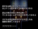 【Evalice Saga】運命を巡る物語【プレイ動画】part15