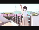 VIVA Funny Day/踊ってみた【紅風くるみ】