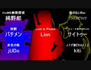 【MUGEN】異世界対抗！体育祭リスペクト！「Lost in peace」参戦CM