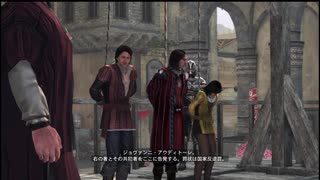 【初見実況】女2人で アサシンクリード2 #5