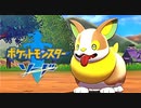 初見でポケセン縛りをしたらこうなるるる。#4【ポケモン剣盾】