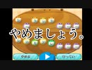 【とび森】住民に合う村メロを作って話しかけてみた