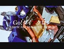 Go!ダイアクロン 【Secret Books Edition】【ONE】【オリジナル】