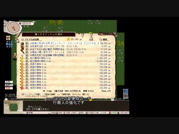 【elona】かたつむり観光客廃人の道part3【oomSEST】