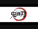 紅蓮華 / LiSA _ えぬこ（ cover ）歌ってみた