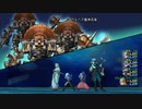 【DQX】ウルベア魔神兵強TA15秒62サポート仲間のみ【道ブメ旅3】